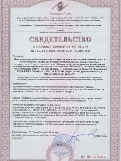 2015.03.25 Ессентуки - Профили поливинилхлоридные системы Rehau для оконных и дверных блоков.